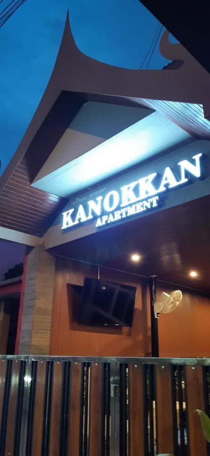 Kanokkan Apartment Hua Hin Exterior foto